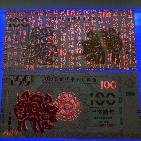 tien_macao_con_heo