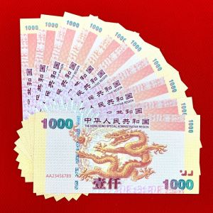 Combo 10 Tờ Tiền Con Rồng HongKong