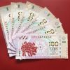tien-macao-hinh-con-heo-ky-niem - ảnh nhỏ  1